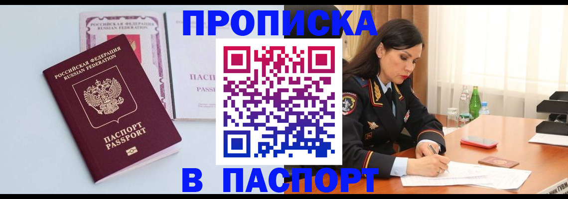 форма 3 в Старой Руссе